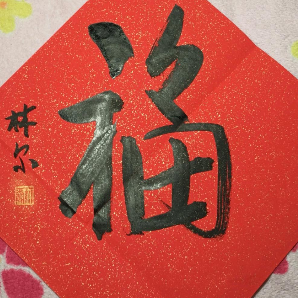 子  潯
