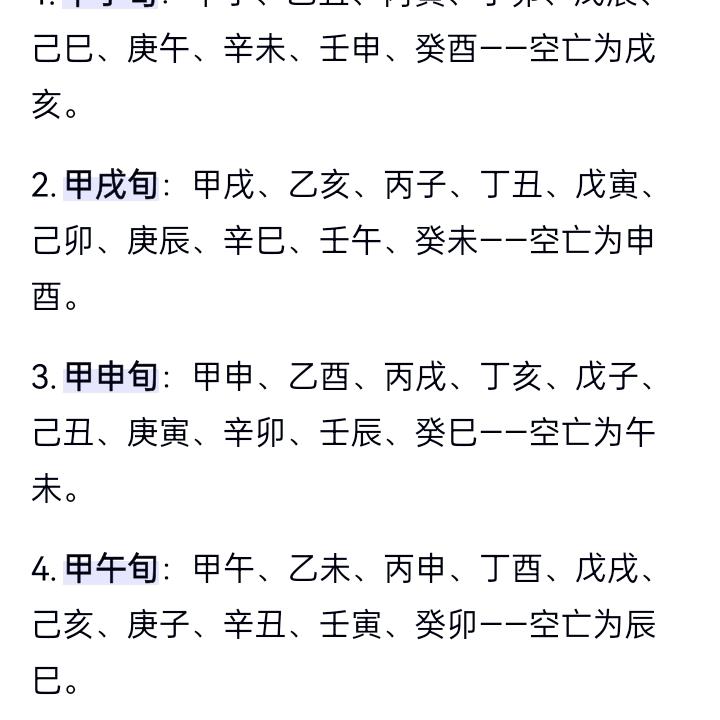 小敏