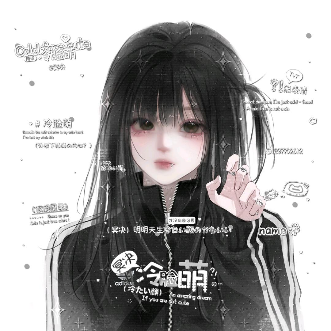 屿雾桦.