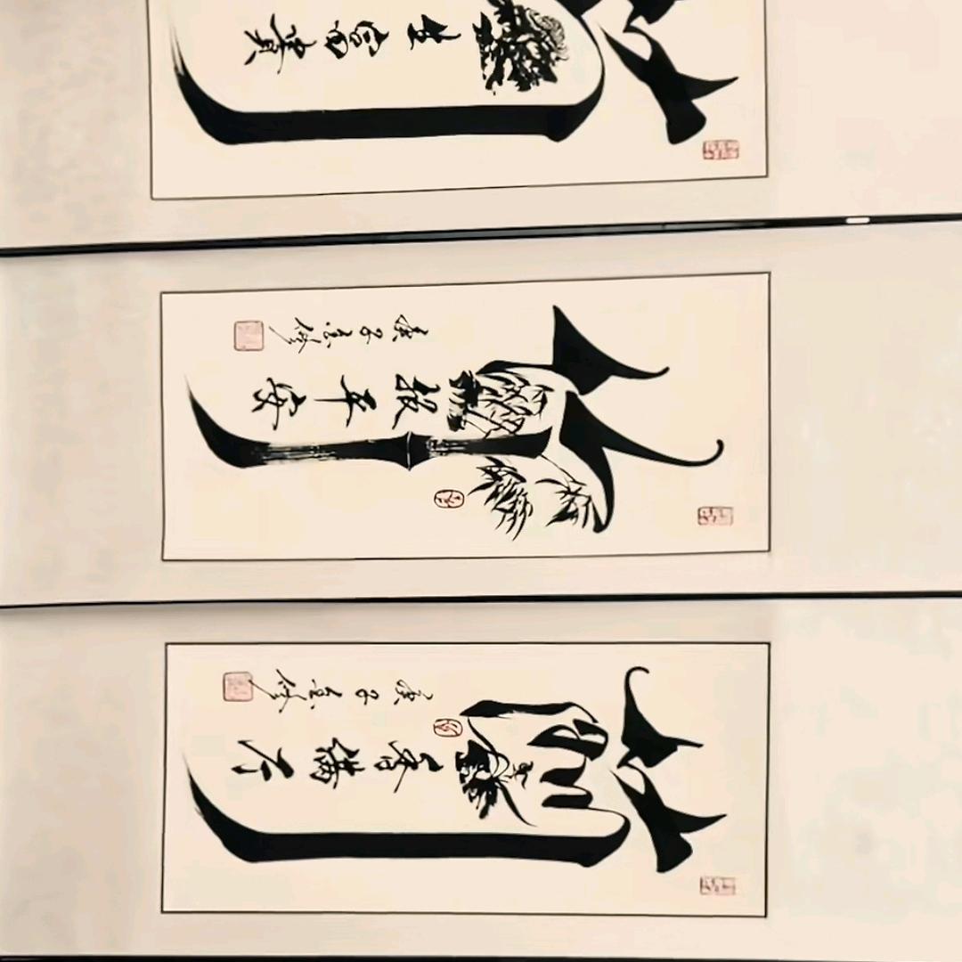 厚德远行