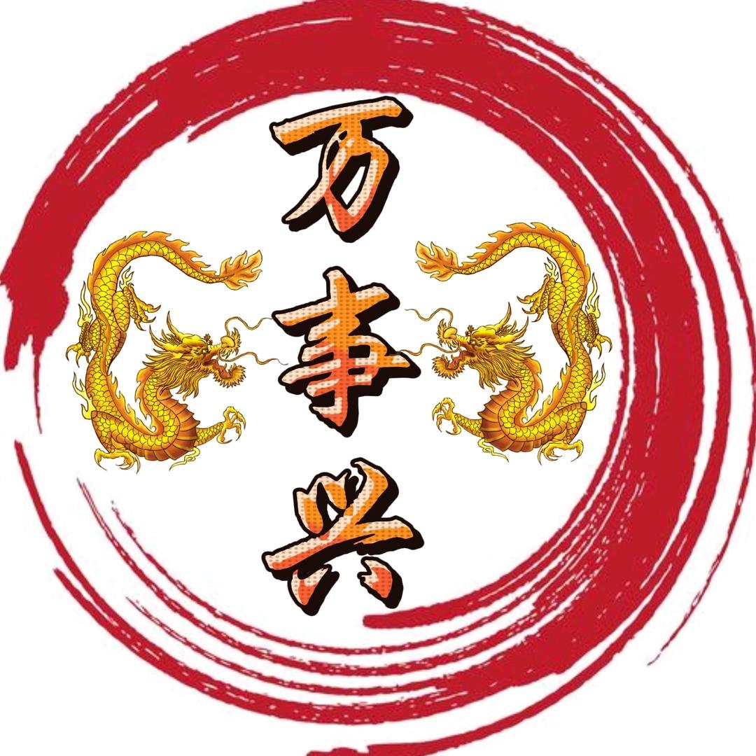 一路向前