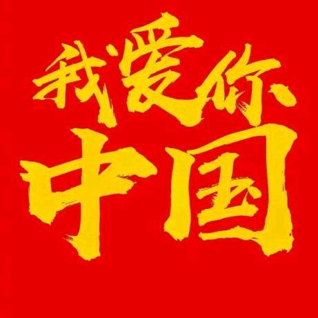 有品，有度，有内涵，