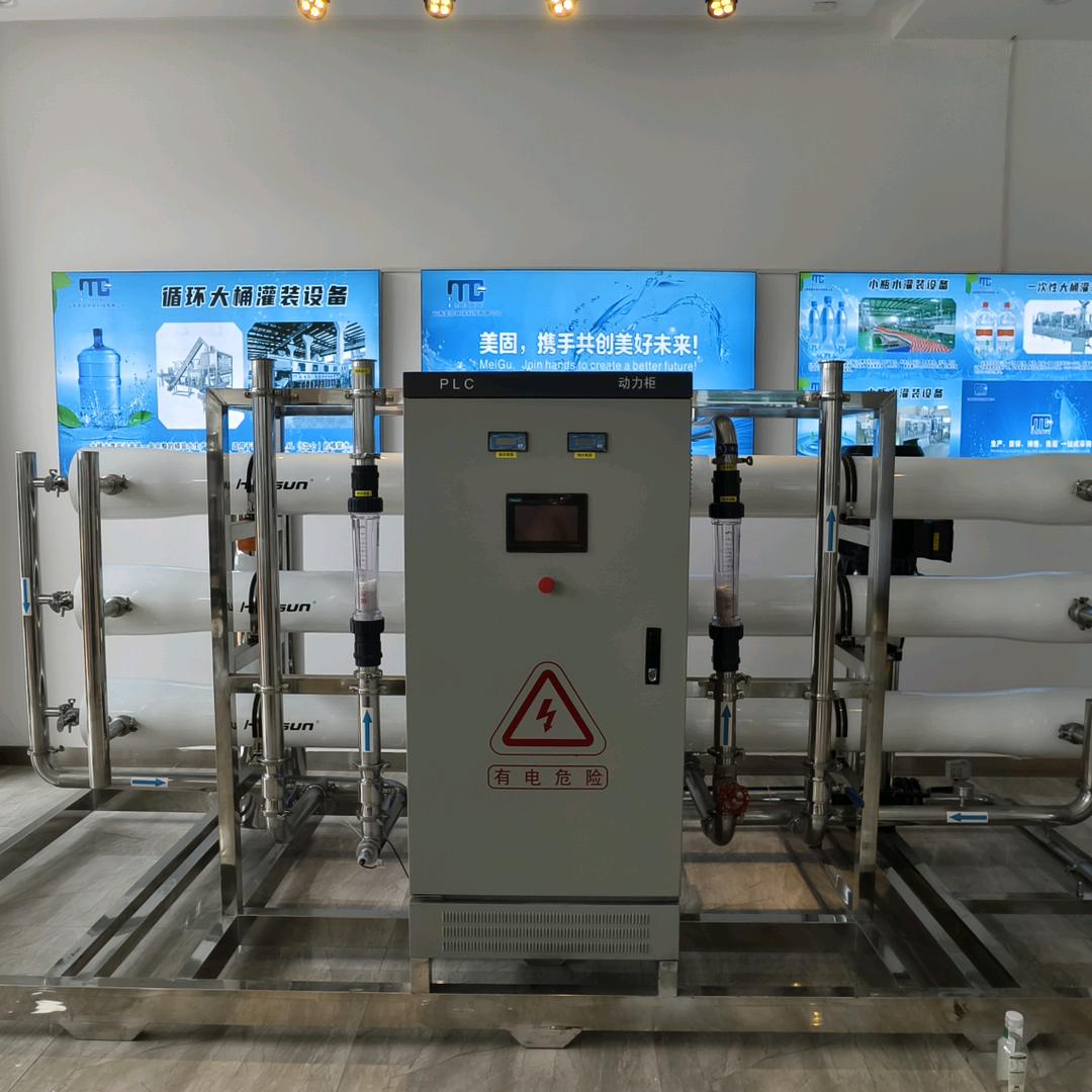 水处理设备批发厂家