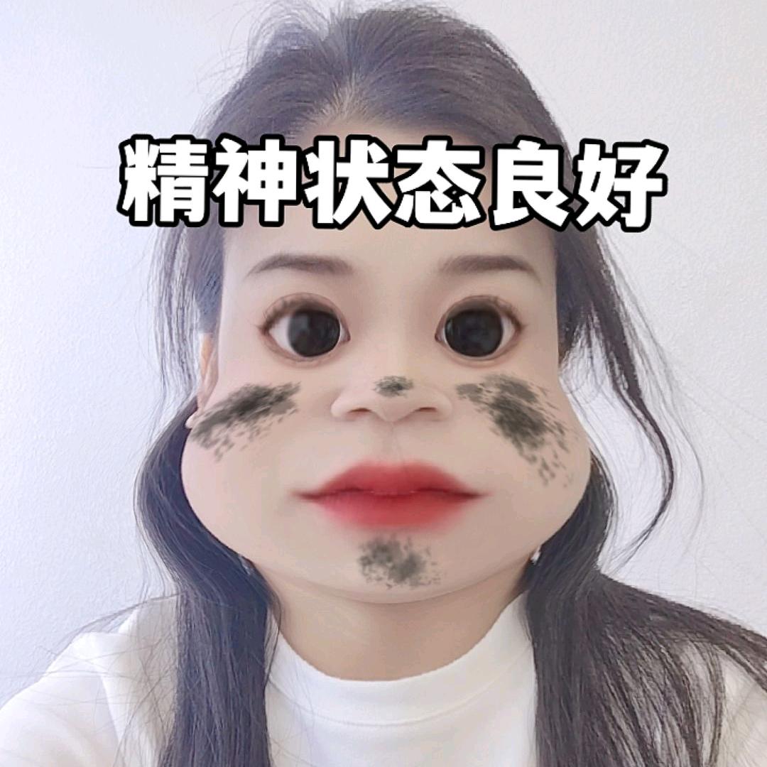 踩摇裤的丹妹