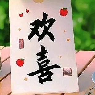 ᥫᩣ小搬砖