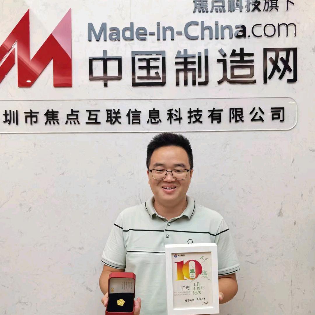 中国制造网-老兵