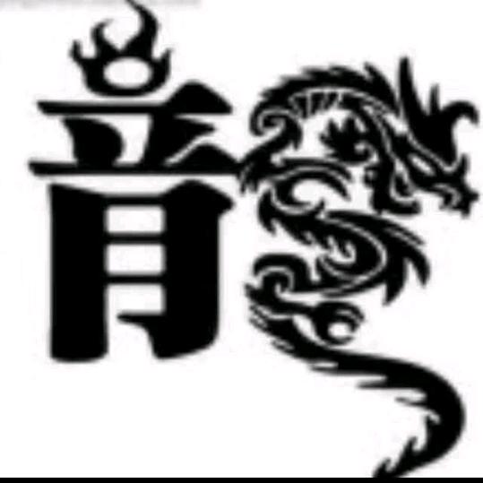东方