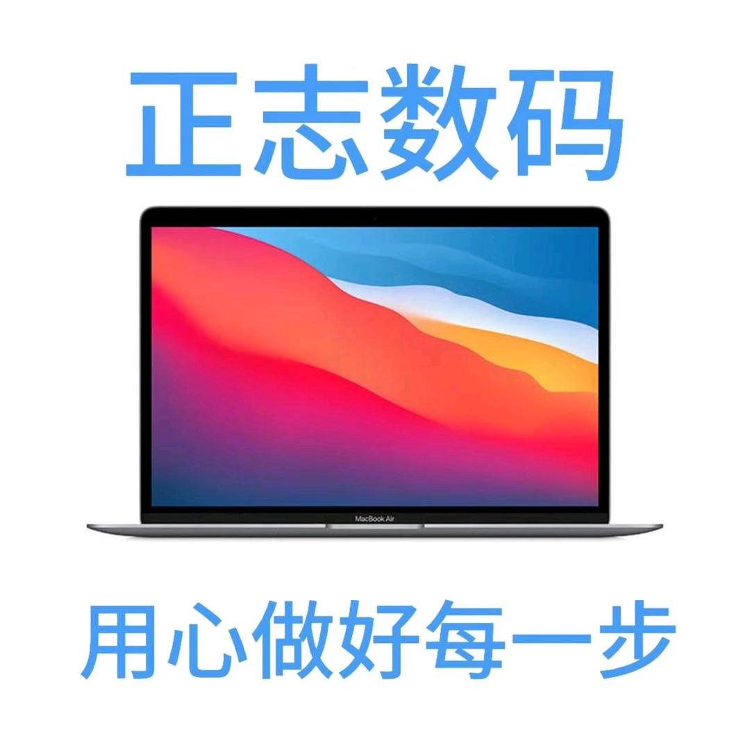 正志数码