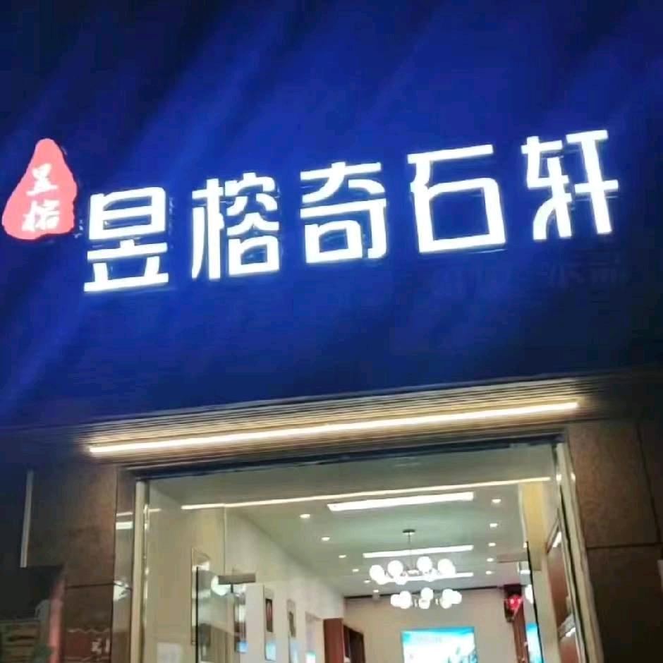 爱石女孩👧
