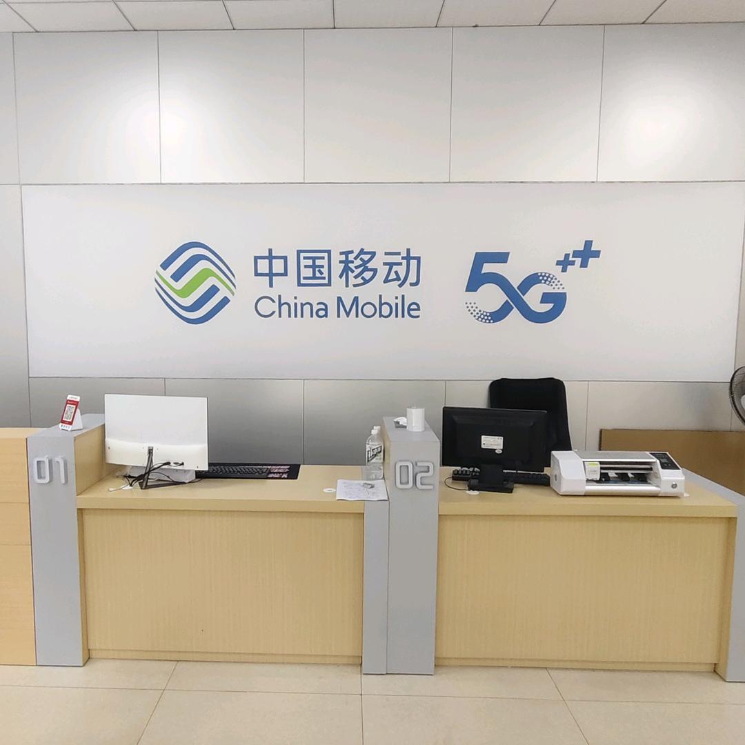 航溢通讯