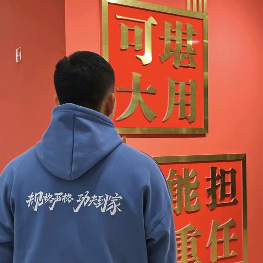华子哥