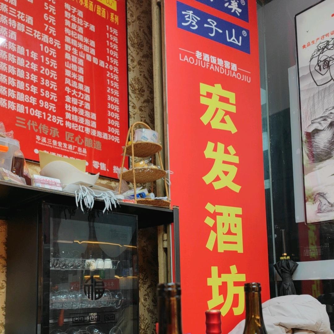 加勒比海（纯粮米酒）