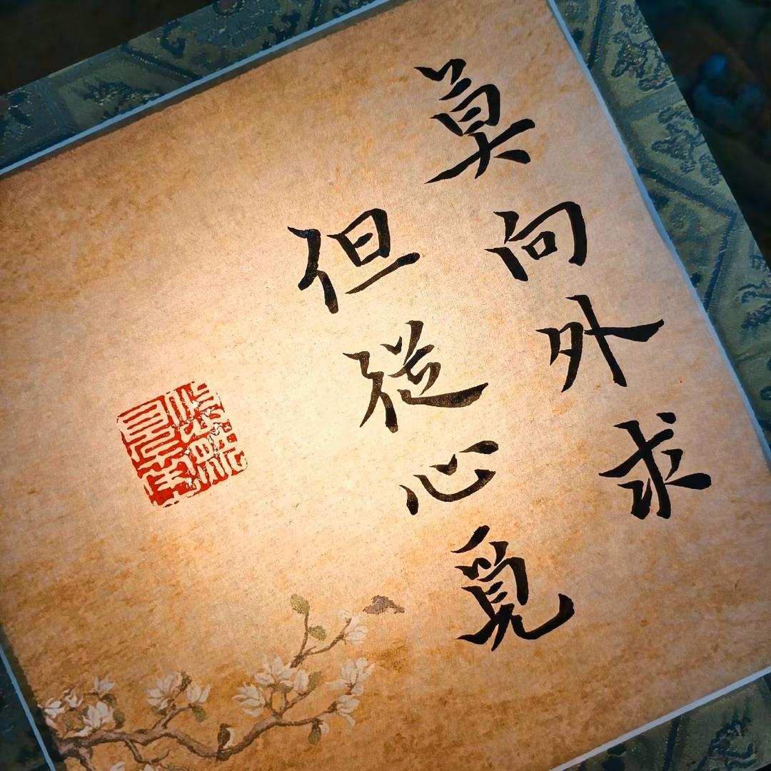 见路不走xz做题家