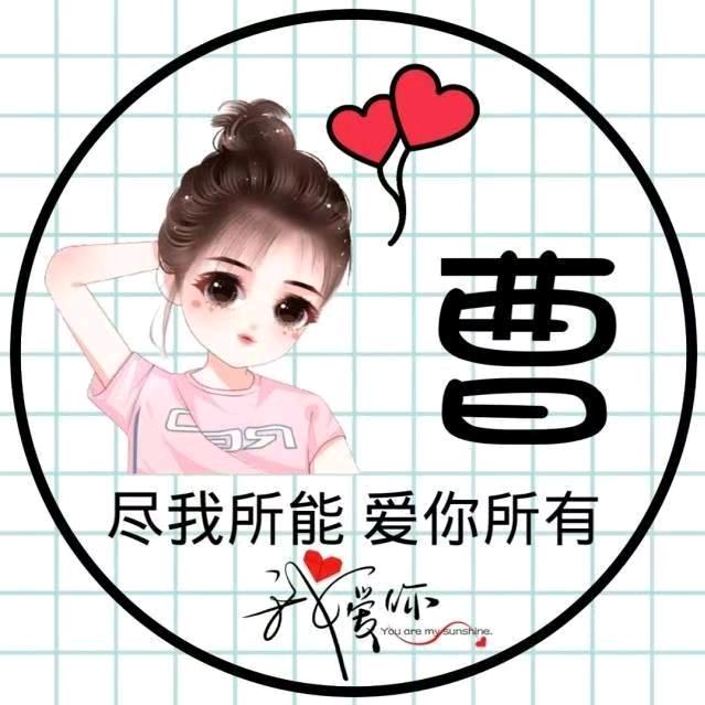 💞᭄宝丫头᭄࿐
