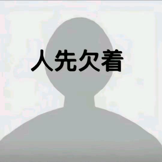 乄㥐