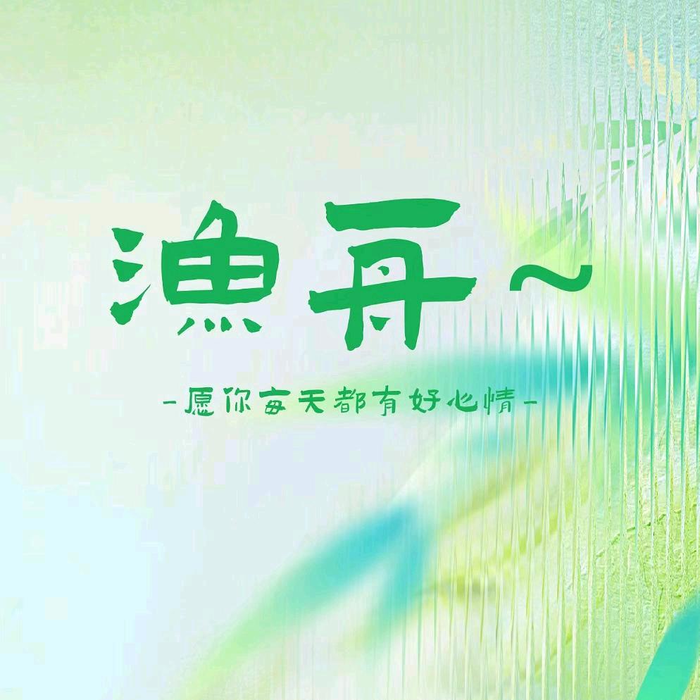 渔舟饰品原创手作