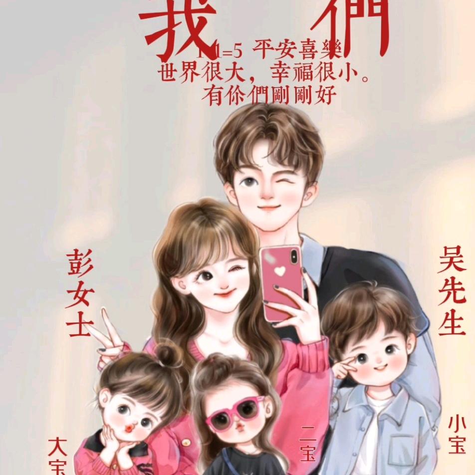 微～宝～贝