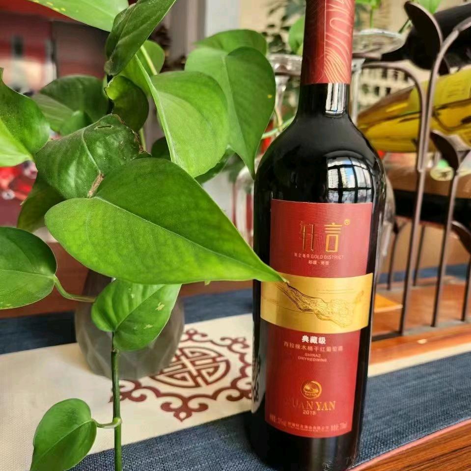 轩言红酒张胜田