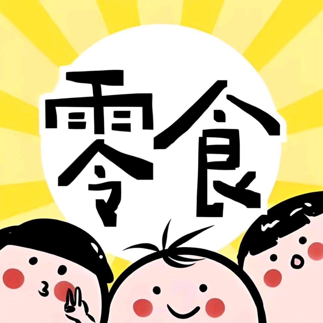 陈艾影的小店