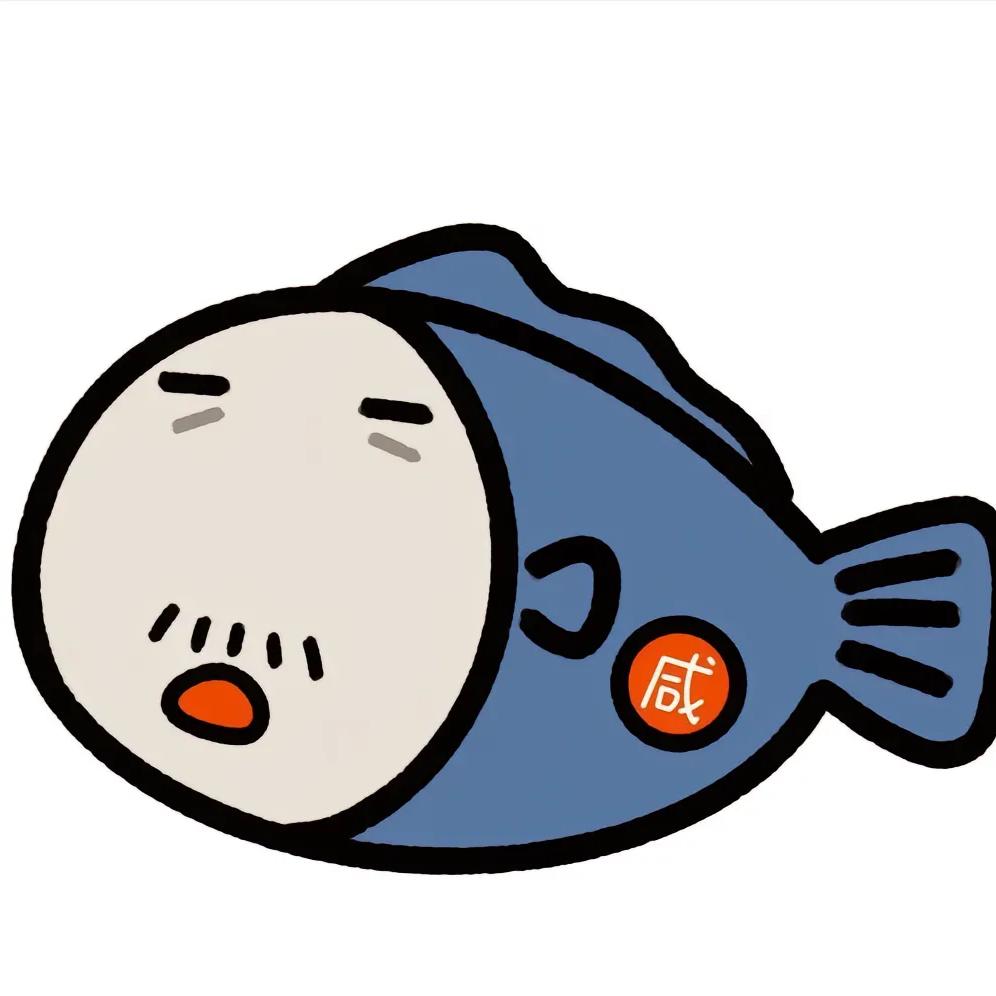 一只鱼剧场📺