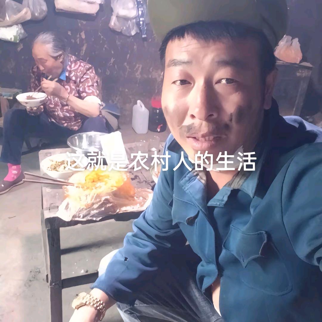 农村小伙，
