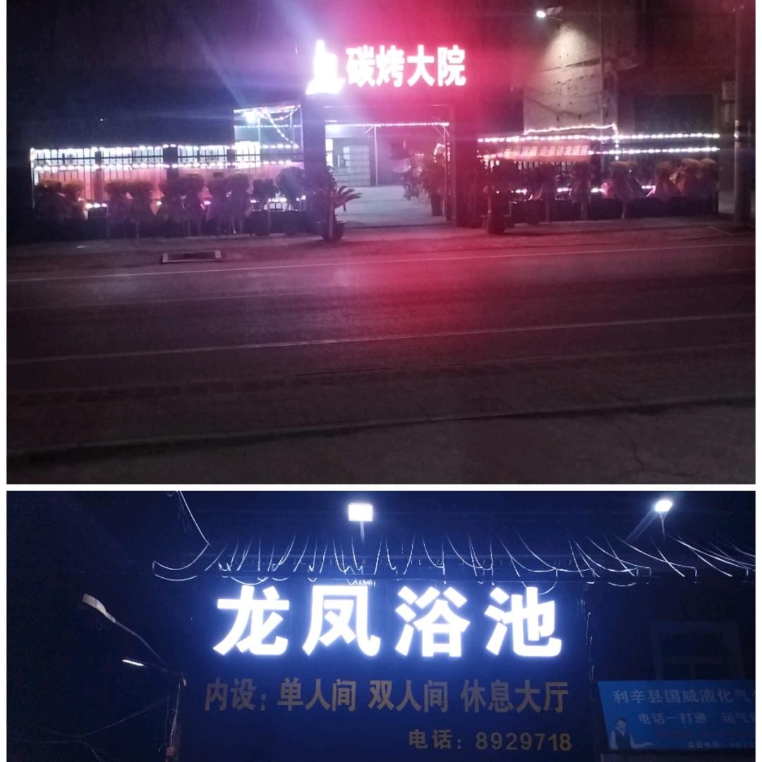 我是你黄姐
