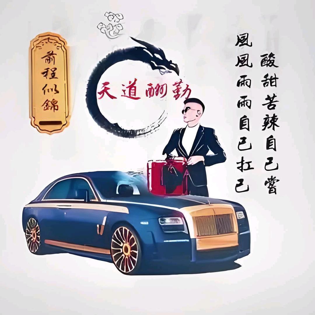 @🌿来日方长🌿