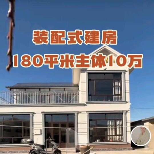 襄汾县五星水泥房（厂在翼城）