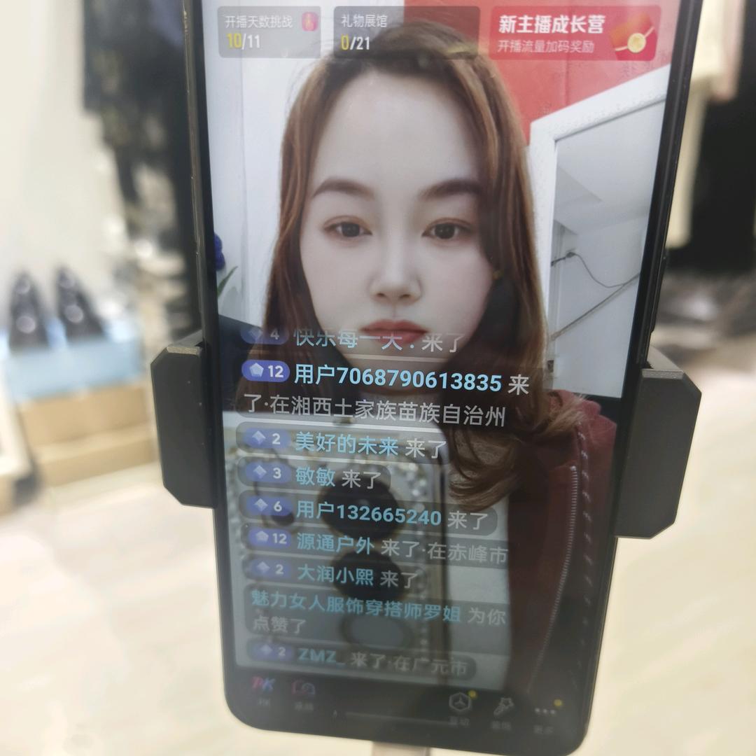 英子