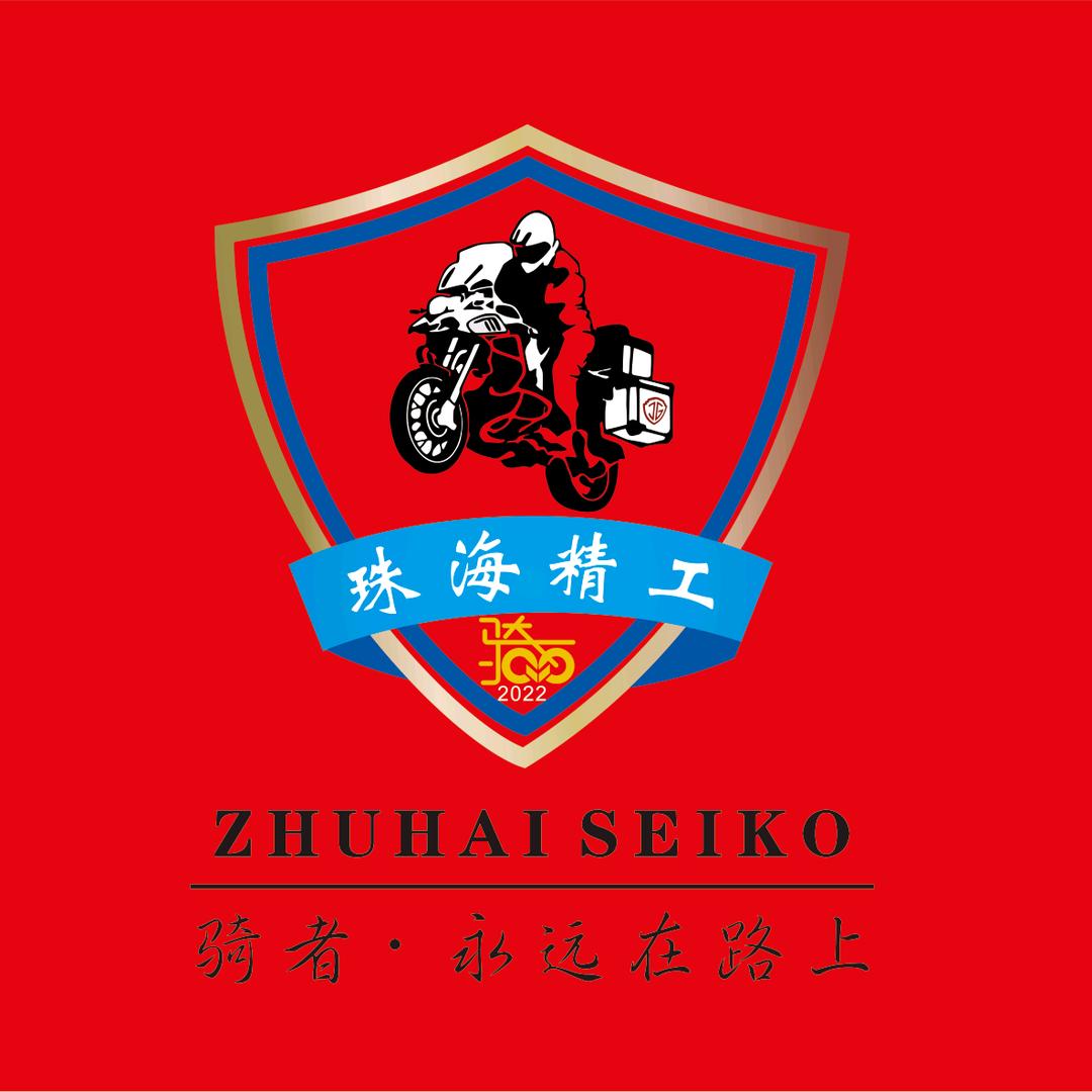 珠海精工车行