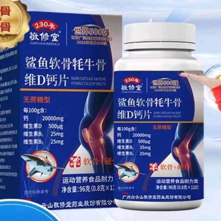 刘英雄四点五分开播