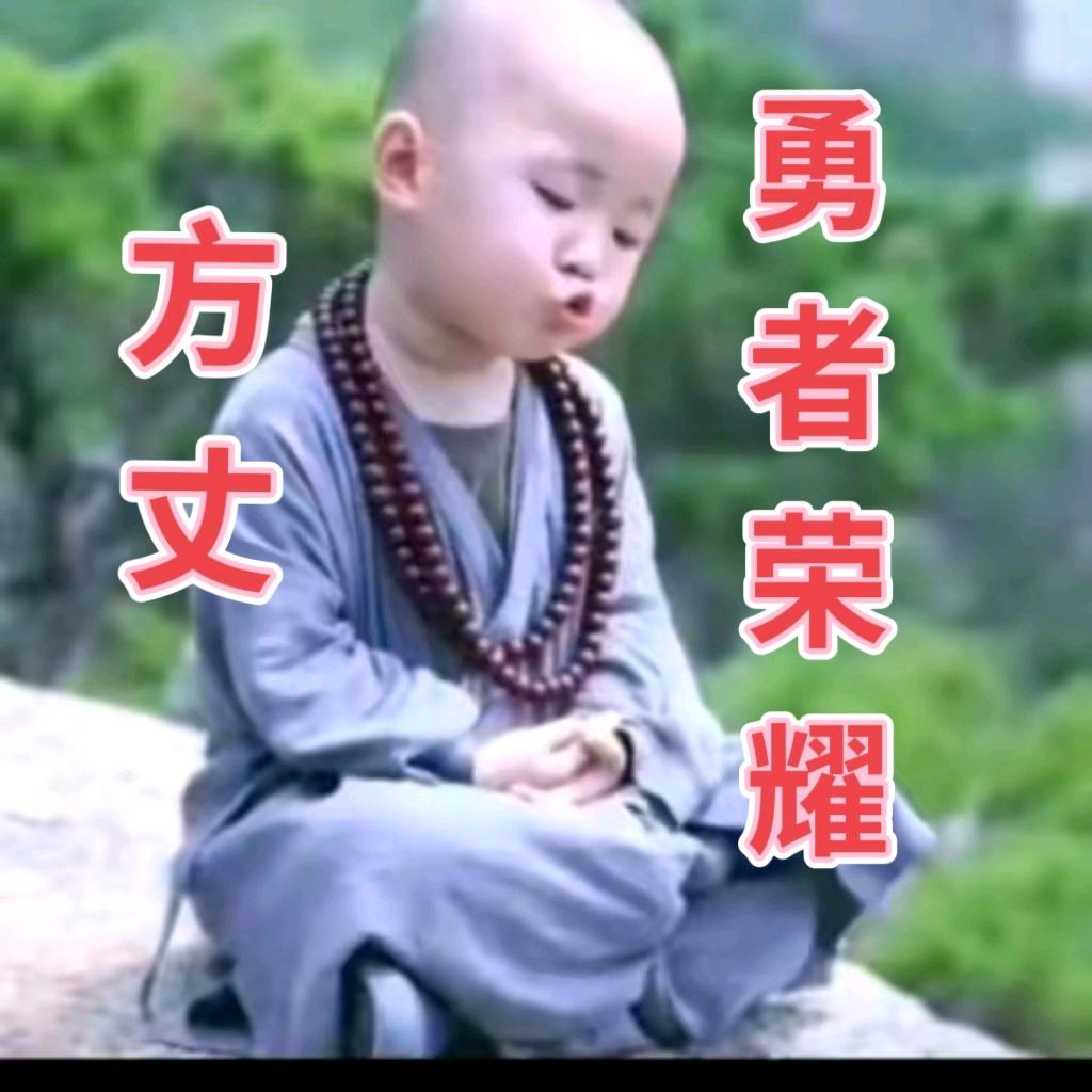勇者荣耀