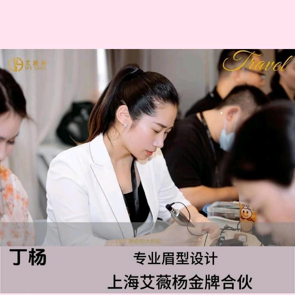 湖州南浔眉形设计   丁杨