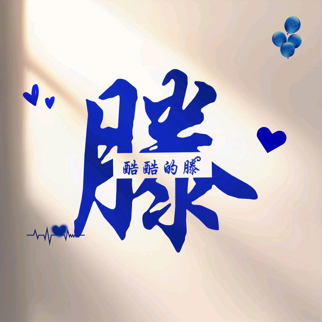 腾洋科技