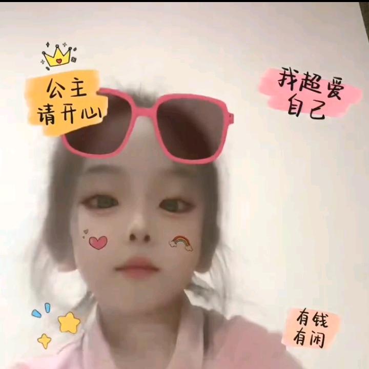 DA 圣