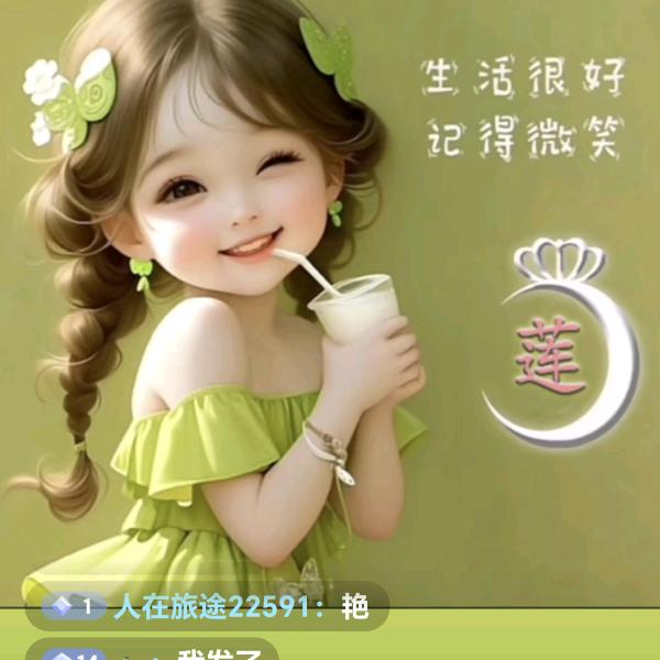 一晃就老了