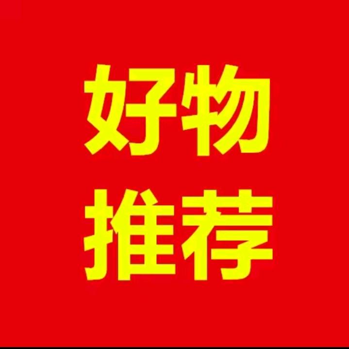 好运来优选