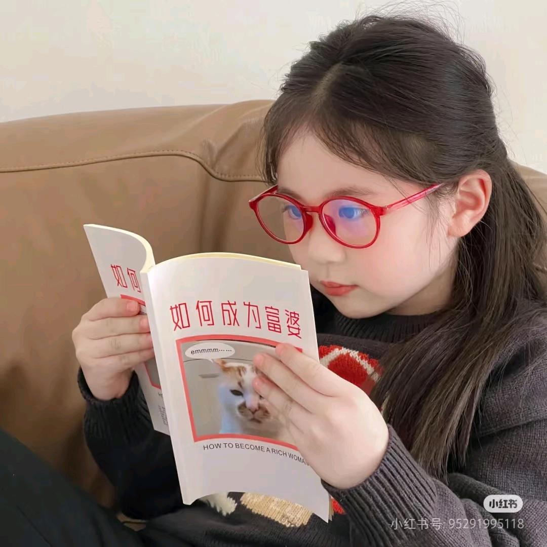 玖玥