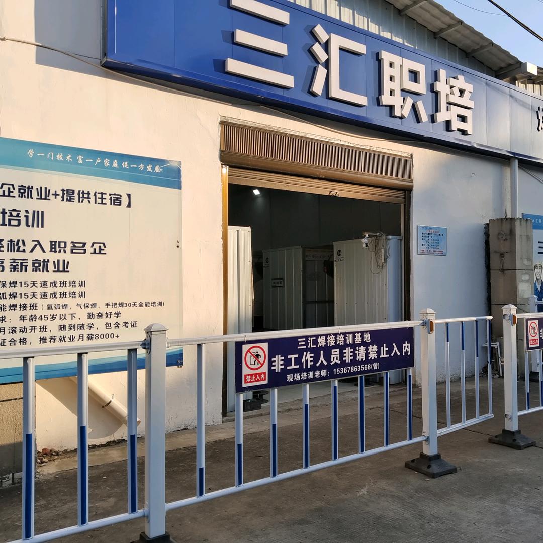 曾老师-长沙宁乡焊工培训
