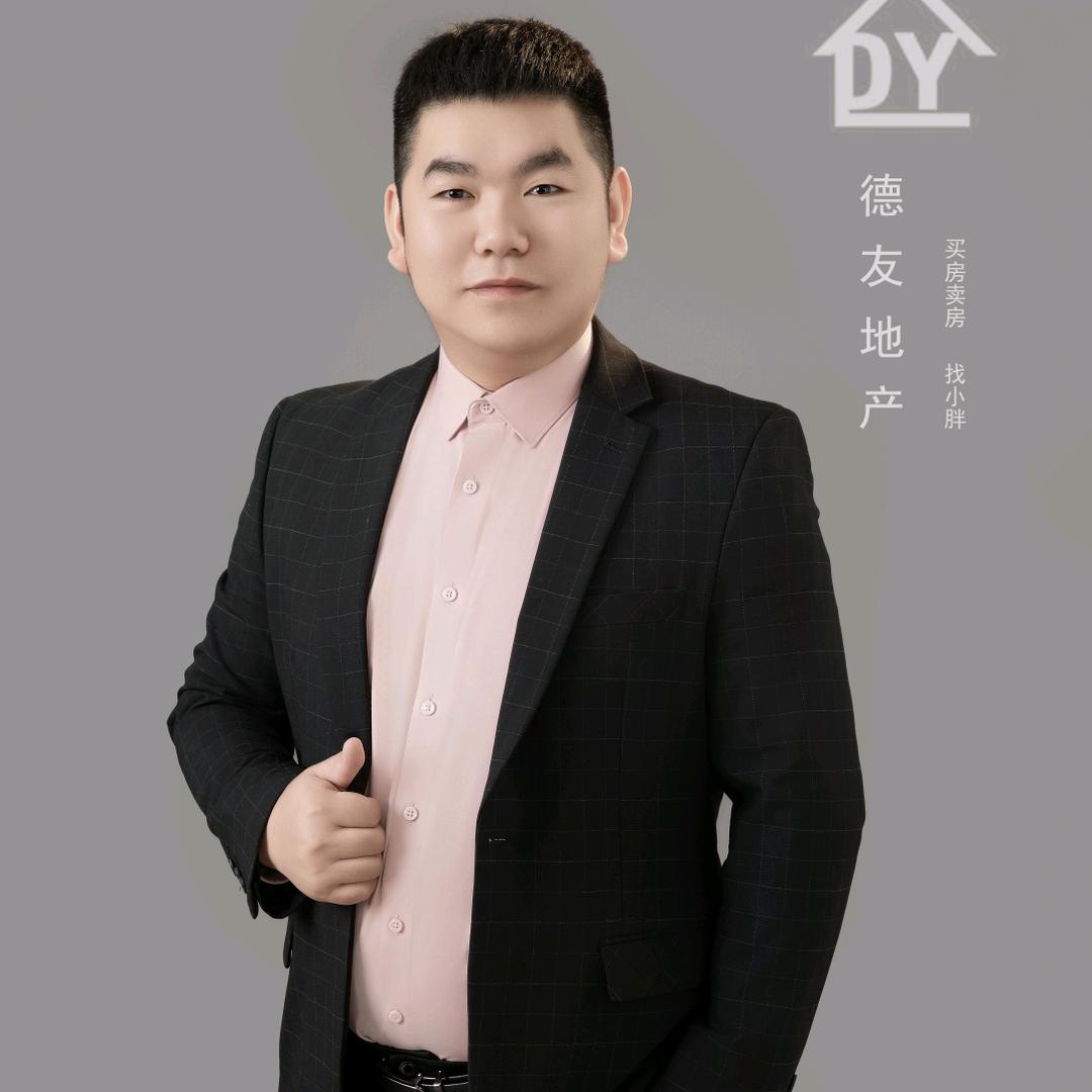 伊川县德友地产～小胖说房
