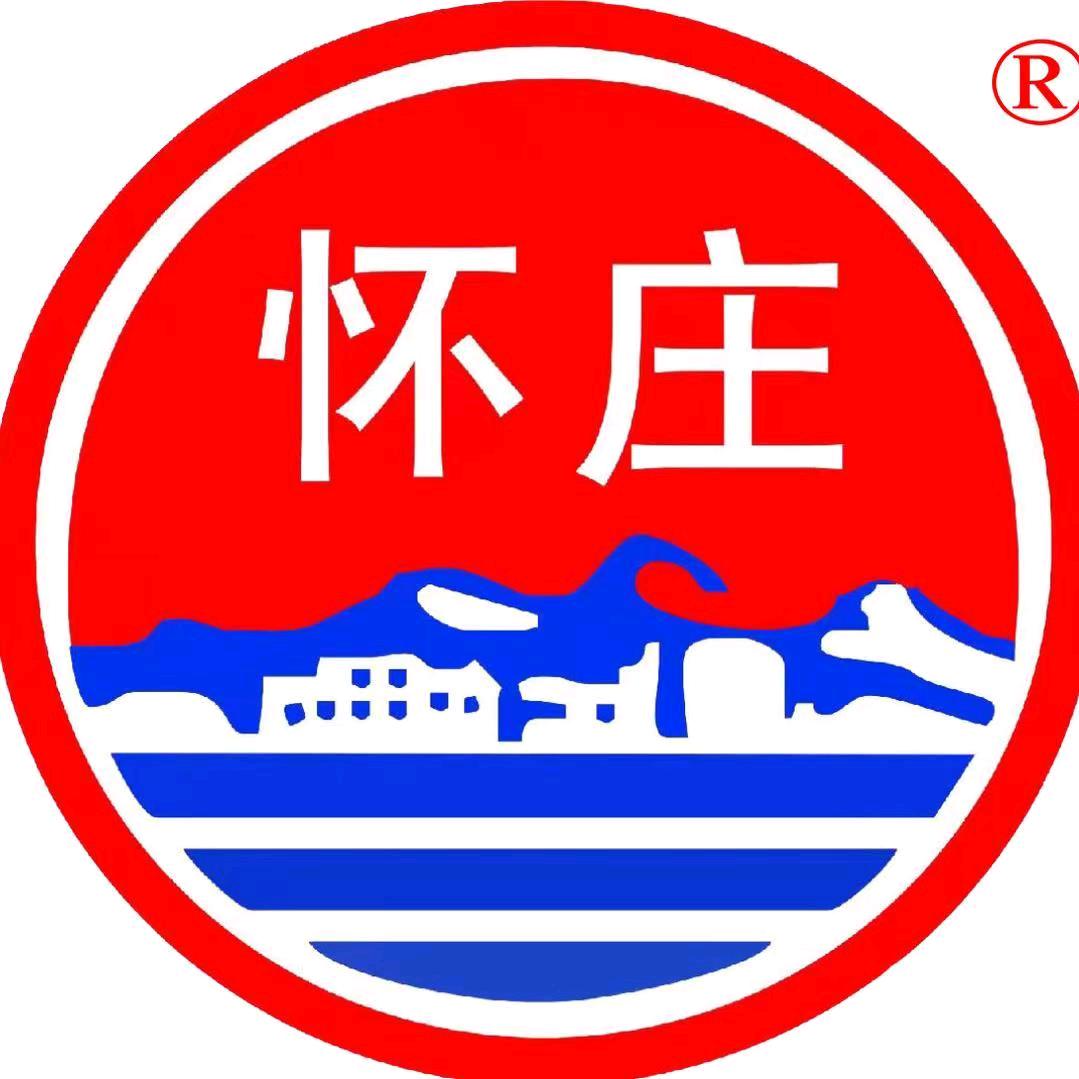 贵州怀庄酒业（集团）有限责任公司