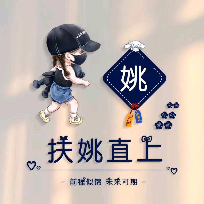 蒂娜