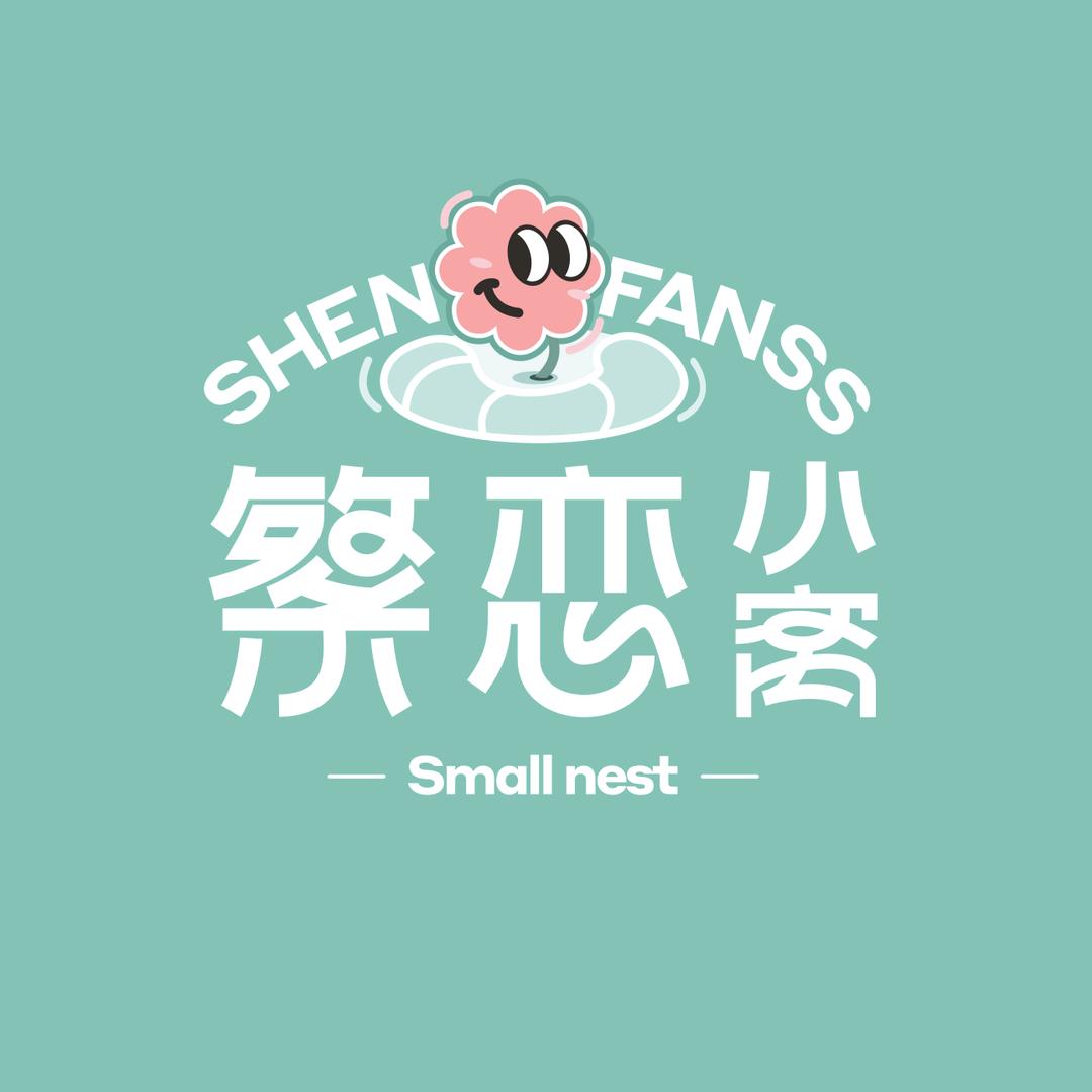 繁恋小窝-家居好物