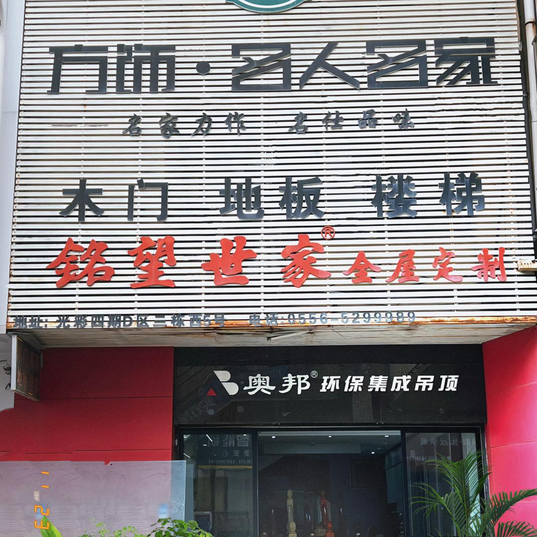 七月流火