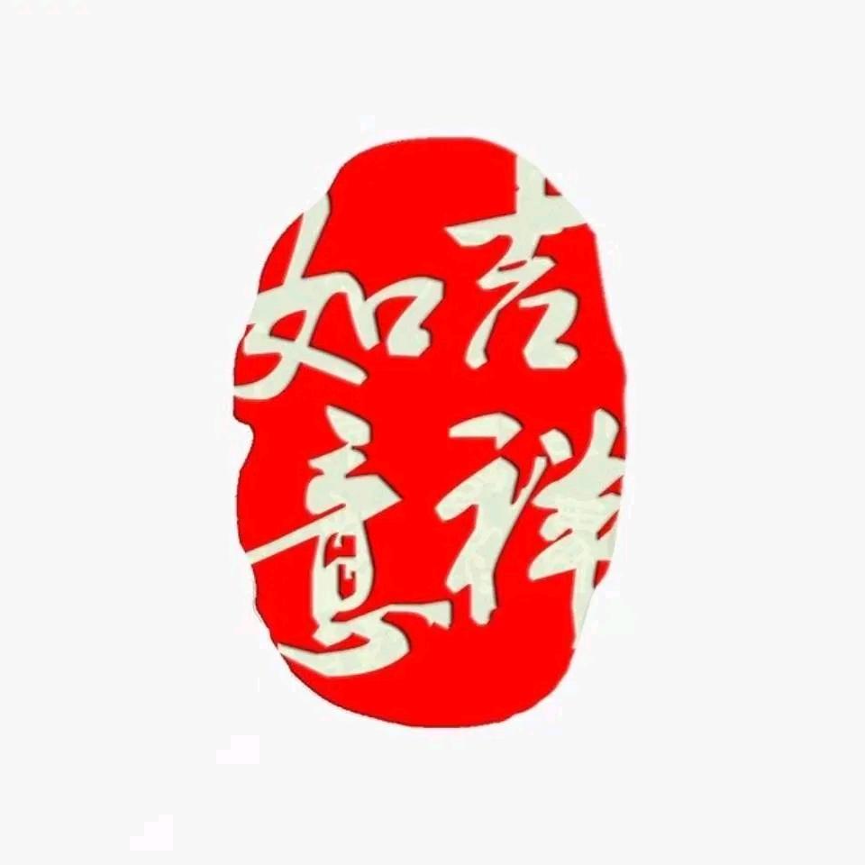 ～三宝～