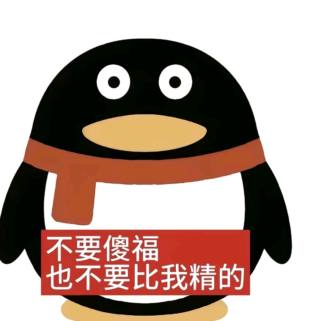 骑老头逮帽子叔叔