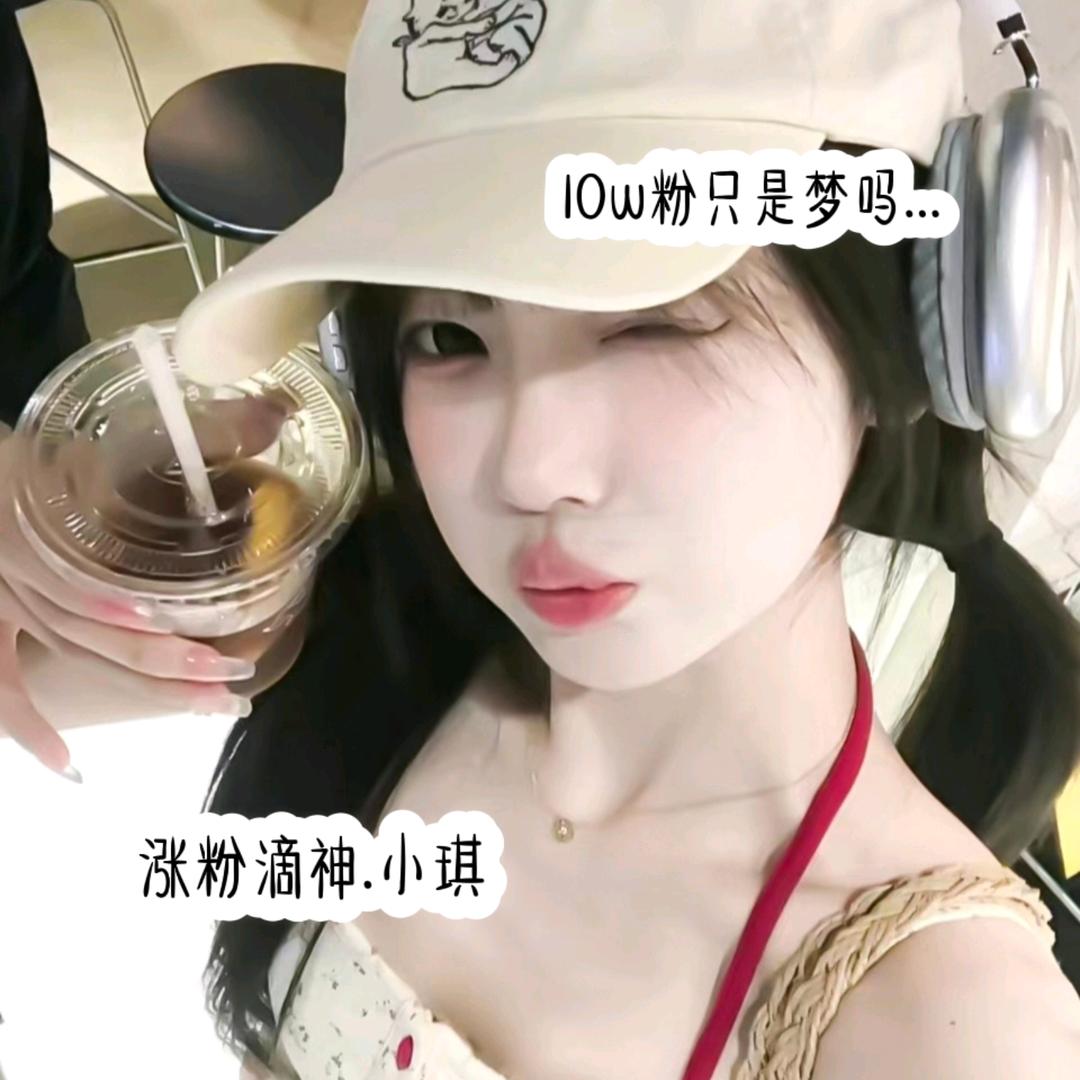 林绾琪、
