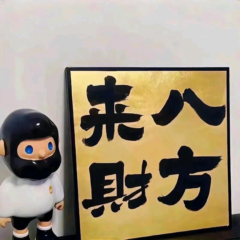 大鱼大肉