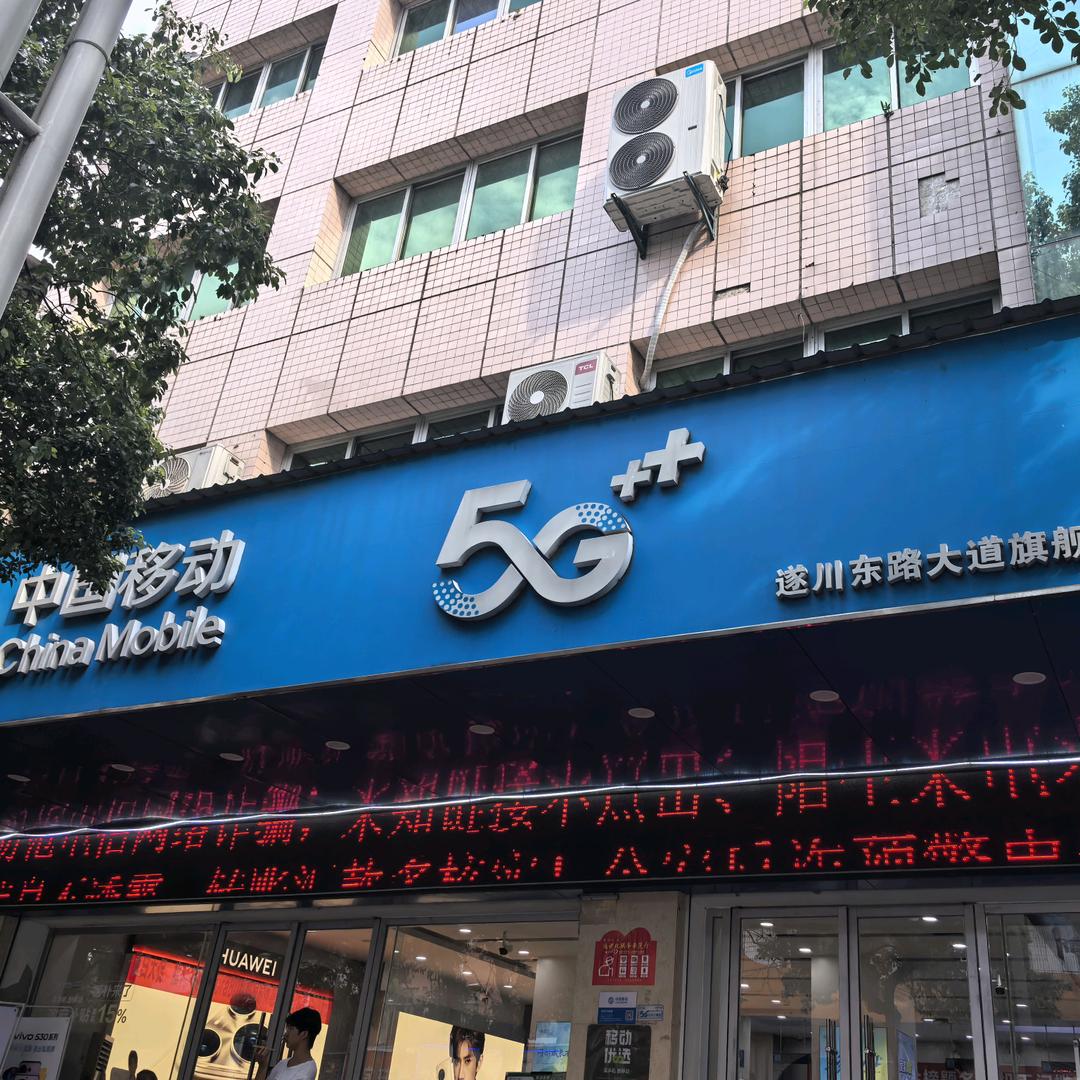 微笑~