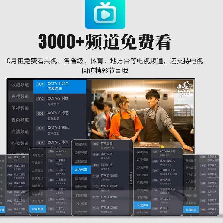 悦客科技